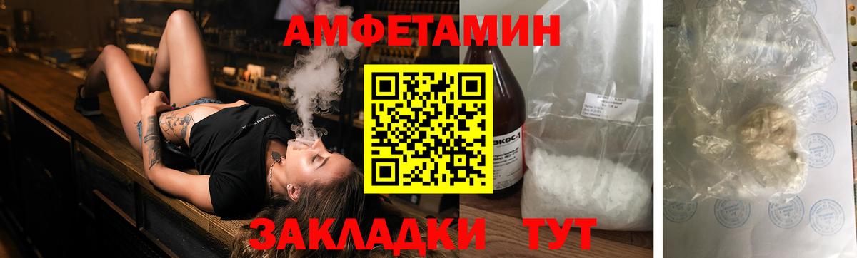 АМФ 98% Тверь