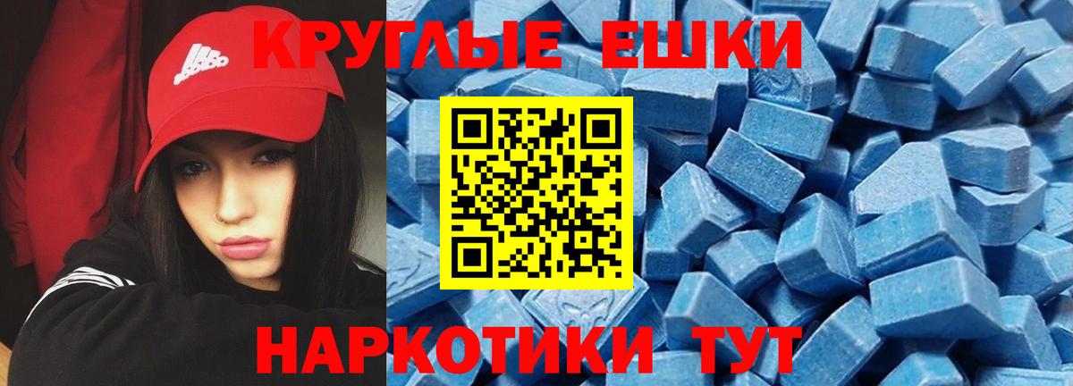 Тверь  Ecstasy Punisher  Вход с VPN 