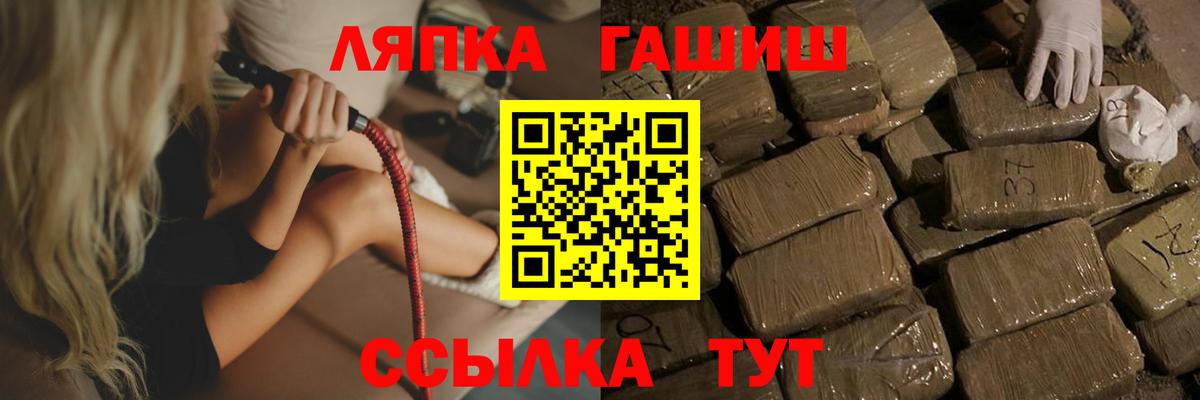 ГАШИШ убойный Тверь