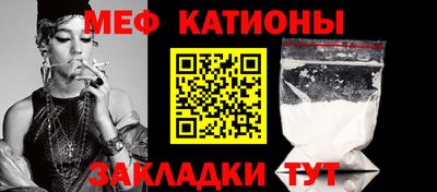 мяу мяу кристалл Пугачёв