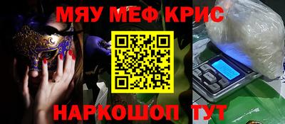 мдма Пыть-Ях
