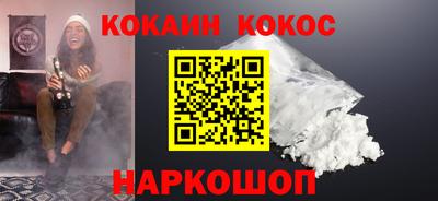 мяу мяу кристалл Пугачёв