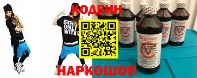 мяу мяу кристалл Пугачёв
