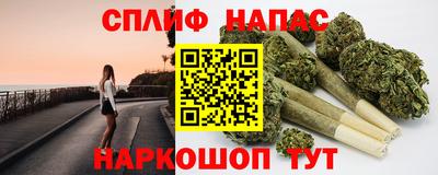 мяу мяу кристалл Пугачёв