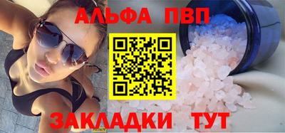 мяу мяу кристалл Пугачёв