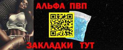 мяу мяу кристалл Пугачёв