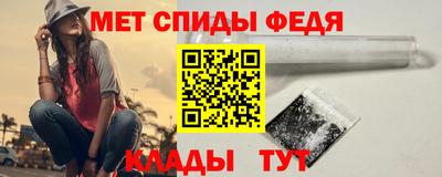 мяу мяу кристалл Пугачёв