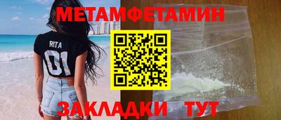 мяу мяу кристалл Пугачёв