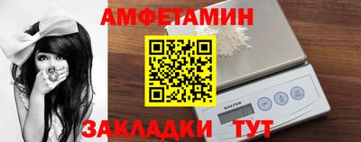 мяу мяу кристалл Пугачёв