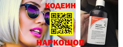 мяу мяу кристалл Пугачёв