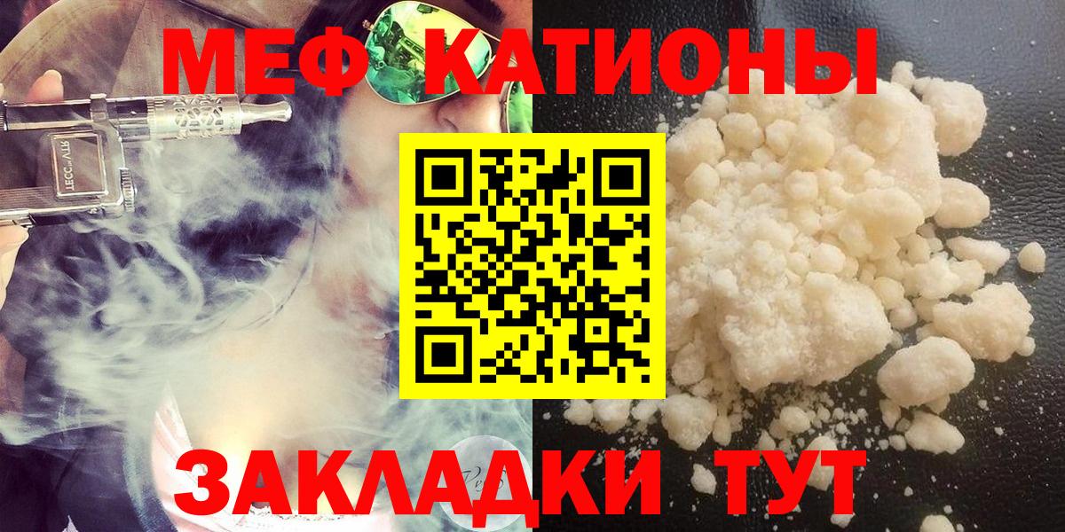 Мефедрон  Вход с VPN  Тверь  Мефедрон  Мефедрон кристаллы 