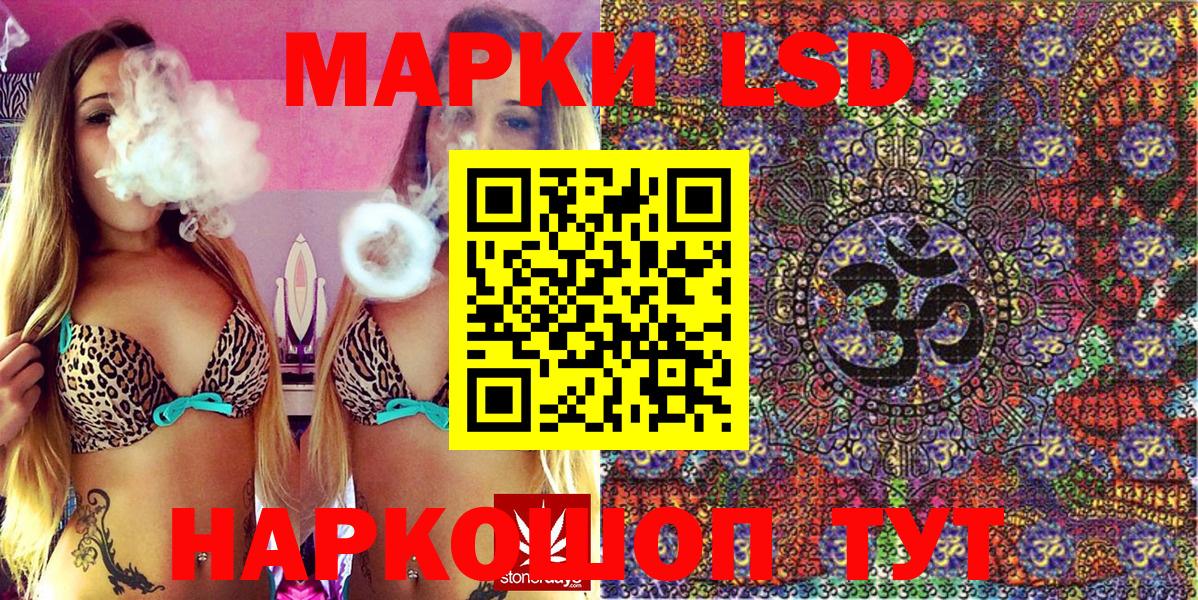 Наркотические марки 1,8мг Тверь